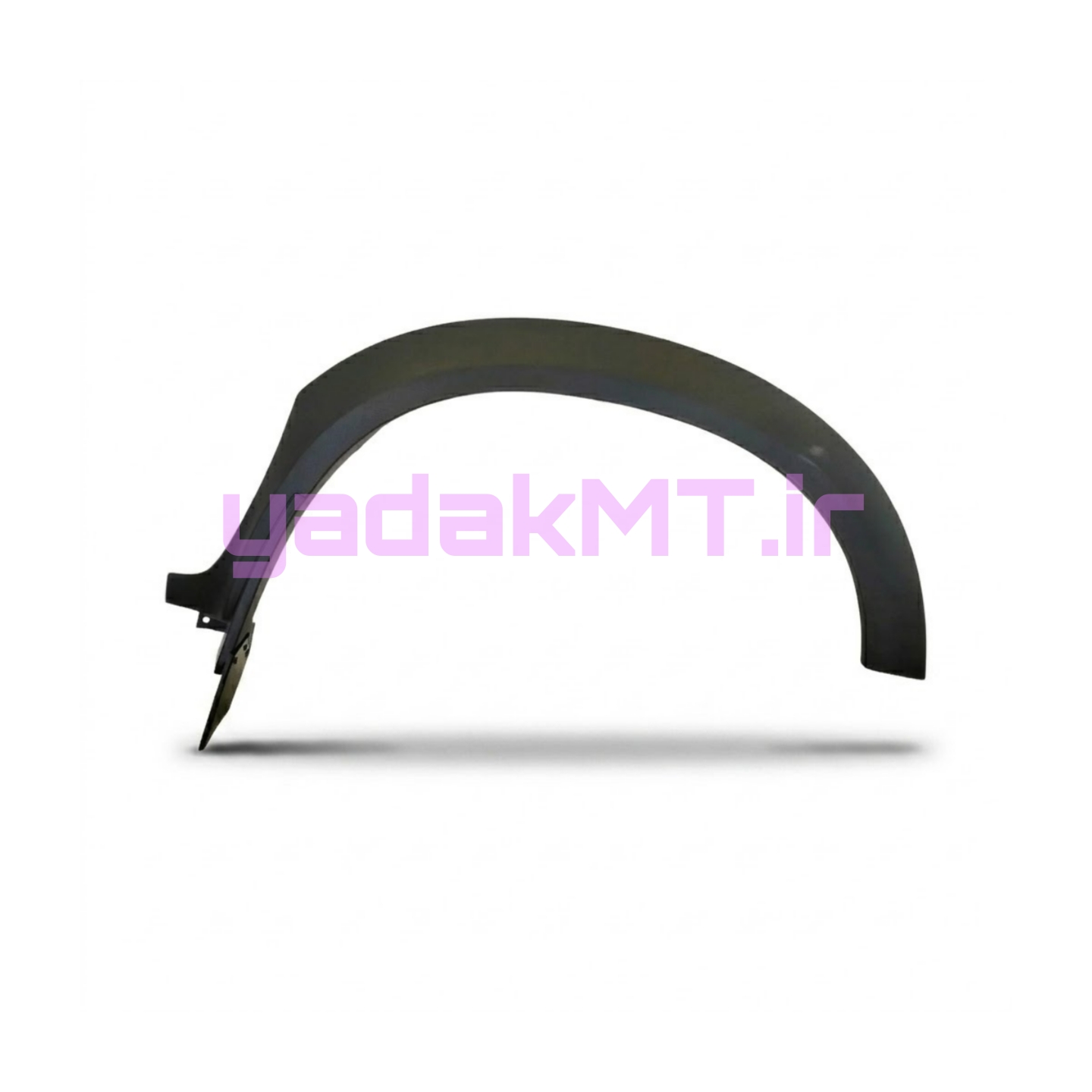 فلاپ گلگیر جلو راست T8 کی ام سی